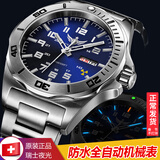 野狼全自动机械表男士军防水正品氚气夜光蓝緑水鬼潜水钢带手表V1019 本色蓝盘钢带款-蓝光