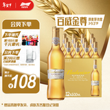 百威金尊啤酒500ml*12瓶整箱装Supreme 京东自营年货送礼喜酒