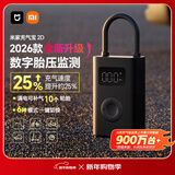 小米米家充气宝2D 便携车载充气泵胎压检测适配小米汽车YU7预设胎压