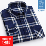 春秋季纯棉格子衬衫男长袖中年休闲宽松磨毛爸爸装全棉大码衬衣 R2-805 M (39)