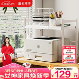 溢彩年华打印机架置物架办公室神器面收纳架放复印机储物桌上小架子7231WH