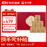 金日西洋参3g/袋*10袋/罐*6罐礼盒美国进口参片滋补品年货送礼礼盒