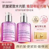 兰亭星璨奢养抗皱二裂酵母精华液保湿紧致面部精华不刺激2瓶送妈妈
