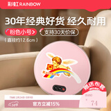 彩虹电热暖手器暖手饼暖手炉充电暖手宝电暖宝电烘笼（外套花色随机） 粉色小号【储热迅速 无水防爆 】