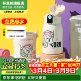 杯具熊（BEDDYBEAR）儿童水杯保温杯316不锈钢吸管直饮保温壶男女宝宝学生上学喝水杯 小拱门两盖杯-独角兽480ml