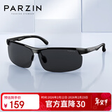 帕森（PARZIN）铝镁偏光太阳镜男 时尚简约运动骑行眼镜 司机开车驾驶墨镜男