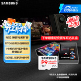 三星（SAMSUNG）256GB TF(MicroSD Express)P9固态存储卡 适配Switch2游戏机运动相机无人机内存卡 读800MB/s