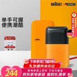 博朗情人节礼物【出行必备】X系便携式迷你电动剃须刀德国进口刀头往复式刮胡刀送男朋友老公生日礼物