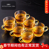 瓷牌茗茶具 玻璃茶杯大号透明玻璃品茗杯耐热小茶杯带把水杯功夫茶具主人杯 金色（龙鳞）6个把杯 105ml