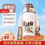 希乐陶瓷内胆保温杯保冷杯620ml杯子男女士茶水杯便携运动杯圣诞礼物