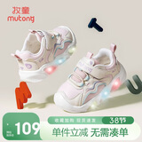 牧童学步鞋男春秋小童闪灯机能鞋女童轻便软底宝宝鞋 蜜桃粉/革面 30