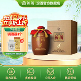 汾酒头锅原浆封坛酒 66度 收藏送礼清香型白酒 66度 5L 1坛 2023年 兔年