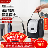 美厨（MAXCOOK）保温饭盒袋 加大号保鲜饭盒包 便携式保温饭盒便当手提袋MCPJ2059