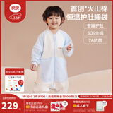 良良（liangliang）[3.8节推荐]婴儿睡袋火山棉恒温儿童抑菌春夏季宝宝分腿防踢被子 夹棉款【适合10-20℃】无忧蓝 2XL（建议身高100-115cm）