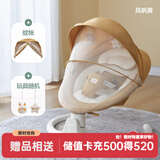 可优比（KUB）婴儿电动摇椅摇摇椅宝宝摇篮躺椅哄娃神器哄睡新生儿安抚椅 风帆黄顶配款【蚊帐+玩具】