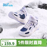 361°儿童棉鞋25冬男女童3-14岁加绒保暖革面户外运动鞋 蓝34