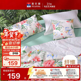 富安娜被子夏凉被 可水洗七孔抑菌空调被 纯棉面料双人夏被3斤203x229cm