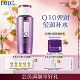 DHC辅酶精萃赋活化妆水160ml补水滋润保湿爽肤水辅酶Q10紧致抗皱
