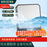 拜杰防水电子秤家用厨房秤克秤烘焙食物秤茶叶克重秤防水秤三用款
