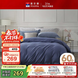 富安娜纯棉被套单件60支长绒棉全棉被罩双人加大 罗马情怀 230*229cm