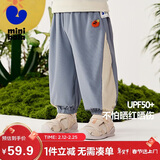 迷你巴拉男女儿童裤子夏装束脚防晒轻薄透气婴儿防蚊裤长裤
