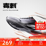 安踏毒刺6代丨缓震回弹专业跑步鞋男防滑耐磨透气慢跑运动鞋男鞋