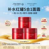 资生堂水之印红罐补水面霜90g*3五合一补水高保湿护肤套装女生日礼物