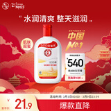 大宝SOD蜜青花香型200ml乳液面霜润肤补水保湿擦脸油男女护肤品