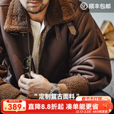 马登工装 美式复古B3轰炸机皮衣夹克皮毛一体加绒机车麂皮外套男冬 咖啡色 L