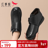 红蜻蜓秋冬保暖老人棉鞋女魔术贴短靴中老年厚绒女棉靴WTC43710黑色36