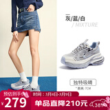 骆驼（CAMEL）银月户外复古老爹鞋厚底休闲鞋 L24A283742A 灰/蓝/白 37