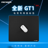 FASTERPAD法斯特fasterpad正版GT1PRO超纤布细面顺滑FPS专用电竞鼠标垫csgo无畏契约游戏专用法丝特 全新升级GT1丨高密防水丨暗夜黑
