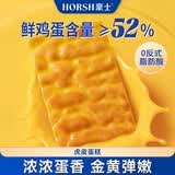 豪士面包虎皮蛋糕420g 早餐面包健康零食中式糕点办公室休闲点心蛋糕