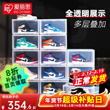 爱丽思（IRIS） 鞋盒aj鞋盒子手办透明收纳盒鞋架收纳箱鞋柜男士球鞋皮鞋整理丝 全透明【46.5码/AJ可装】8只装