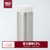 MUJI不锈钢保温保冷/便携式 保温杯 200ml 