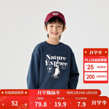 巴拉巴拉童装儿童卫衣秋冬2024男童女童圆领套头摇粒绒上衣潮208424121216