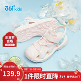 361°儿童凉鞋2025夏季男女童3-12岁透气防撞包头沙滩凉鞋 粉 37
