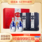 汾酒青花20 马年生肖礼盒 清香型白酒 53度375ml *2瓶礼盒装 收藏礼赠