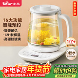 小熊（Bear）养生壶 煮茶壶 恒温水壶 智能炖煮一体电热烧水壶办公室保温花茶壶 1.5L大容量 YSH-D15V7