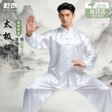 乾朗工作服男秋冬太极拳八段锦练功服武术训练表演服装女中国风工程服