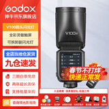 神牛（Godox）V100机顶闪光灯100W大功率旗舰全彩触屏高速同步TTL锂电池热靴口袋灯外拍便携婚礼摄影灯 V100圆灯头闪光灯 尼康
