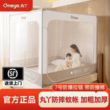 丸丫防摔蚊帐婴儿儿童蚊帐一体式防掉床全罩式蚊帐全底全包型蚊帐v2 简灰防摔蚊帐V2MAX【单蚊帐/无床单】 1.8m*2m【按床垫尺寸购买】