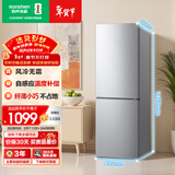 容声189L两门小冰箱小户型风冷无霜节能超薄冷藏冷冻出租房宿舍低噪以旧换新BCD-189E20BNLAD