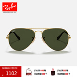 雷朋（RayBan）经典飞行员系列太阳镜开车骑行墨镜男女户外眼镜0RB3025礼物 181金色镜框绿色镜片 尺寸62