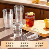 登比一次性杯子航空水杯150ml*25只食品级加厚加硬塑料杯办公商用野餐