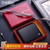 金利来（Goldlion）钱包男真皮短款钱夹2025新款超薄男士横款票夹牛皮时尚商务皮夹男 黑色【官方授权-假一罚十】