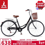 凤凰（Phoenix）自行车成人男女城市通勤变速青少年单车女芭蕾 24英寸钢琴黑