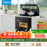 美的（Midea）出品 华凌【WX9S】蒸烤炸炖一体 集成灶一体式  匀温烤 变频油烟机 蒸烤箱 电热洗自清洁 家用灶具