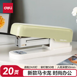 得力(deli)12#学生办公订书机 马卡龙色 适配24/6或26/6订书钉 浅绿色 TA301-A