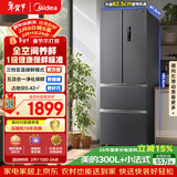 美的（Midea）325L法式四开门冰箱小户型超薄风冷无霜一级能效变频节能净味以旧换新BCD-325WFPM(E)国家补贴